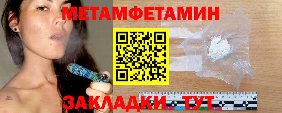 Амфетамин Розовый Шатура