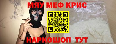 героин Янаул