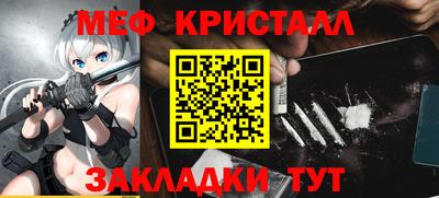 мескалин Шелехов