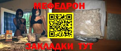 мескалин Шелехов