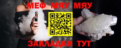 мескалин Шелехов
