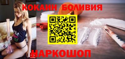 кокаин колумбия Шебекино