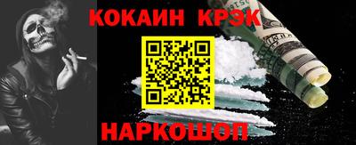 кокаин колумбия Шебекино