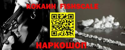 кокаин колумбия Шебекино