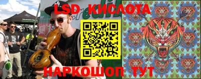 мескалин Шелехов