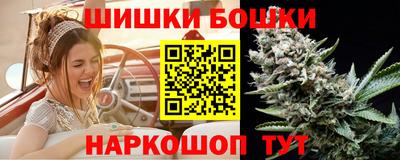 мескалин Шелехов