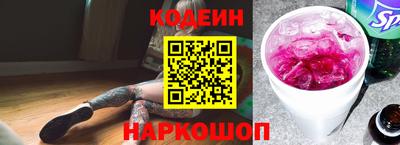 мескалин Шелехов