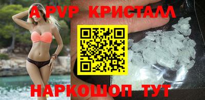героин Янаул