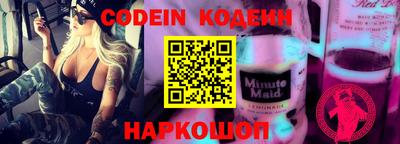 кокаин колумбия Шебекино
