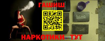 мескалин Шелехов