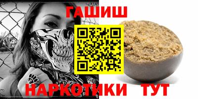 мескалин Шелехов