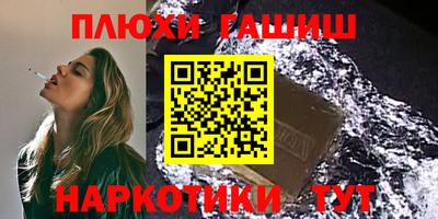кокаин колумбия Шебекино