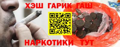 мескалин Шелехов