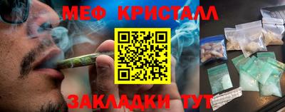 мескалин Шелехов