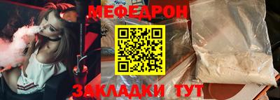 MDMA Premium VHQ Ярцево