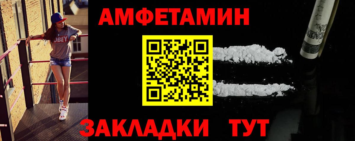 МЕТАМФЕТАМИН кристалл Шатура