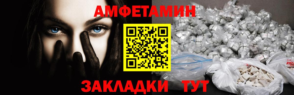 Шатура  Метамфетамин кристалл  Вход с VPN 